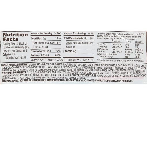 Maruchan Ramen Noodle Soup Variety - 6 Flavors, Pack of 24 with By The Cup Chopsticks - Image 10